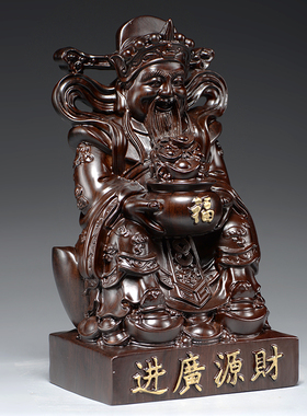 黑檀木雕财神爷摆件文财神工艺品家居公司摆设装饰品店铺开业送礼