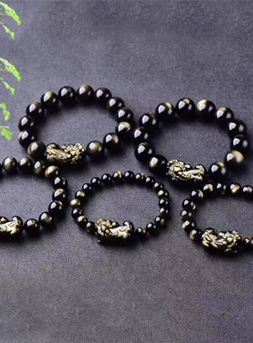 天然金曜石双眼圆珠手链搭配金曜石小情侣貔貅手链 H9