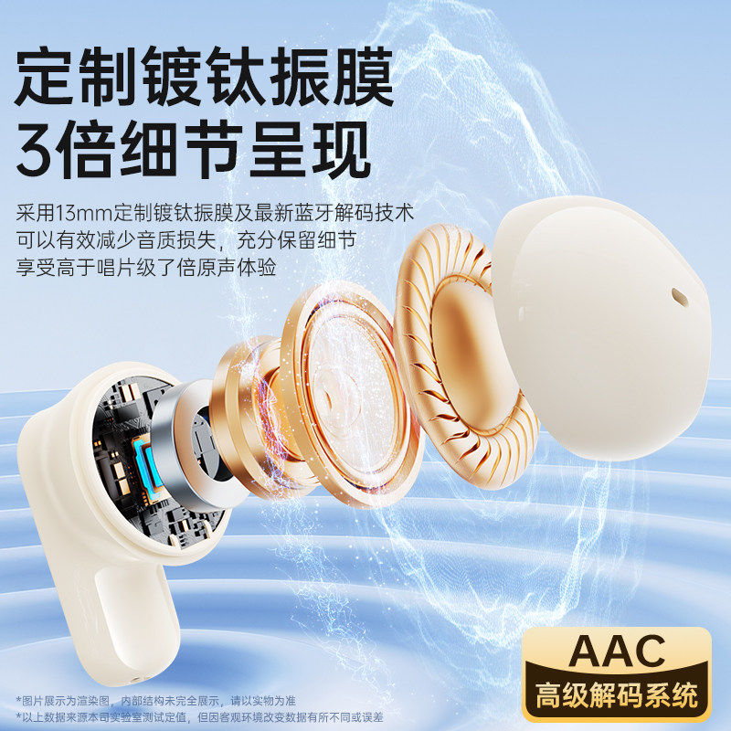 蓝牙耳机半入耳式运动款