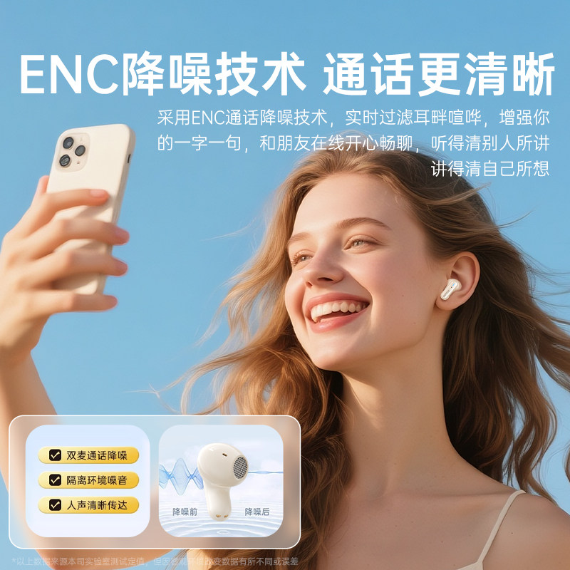 蓝牙耳机半入耳式运动款