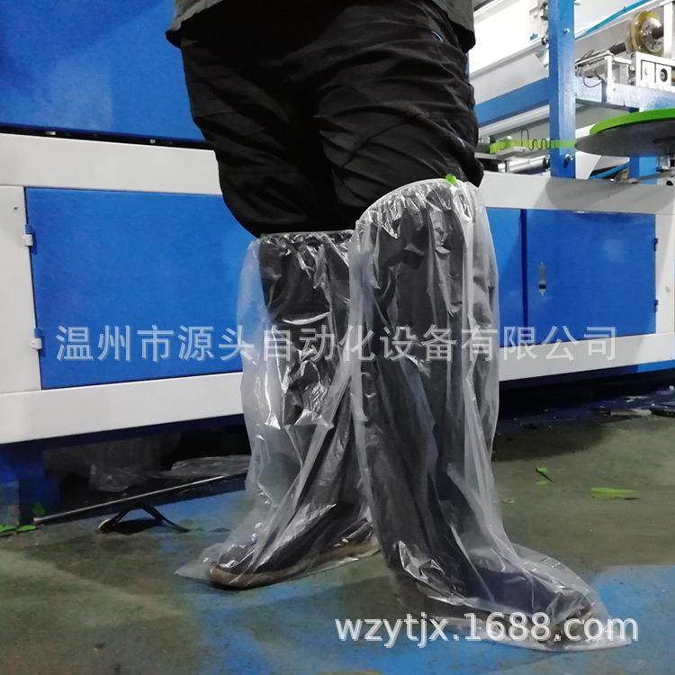 一次性塑料靴套机直筒长筒PE鞋套机养殖场户外漂流靴套机器,淘宝优惠券,粉丝福利购,淘宝优惠卷