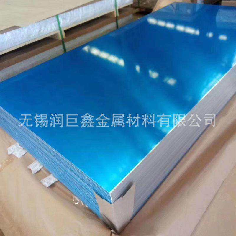 5083覆膜氧化铝板铝镁合金板5083镜面铝卷铝板支持任意零切,淘宝优惠券,粉丝福利购,淘宝优惠卷