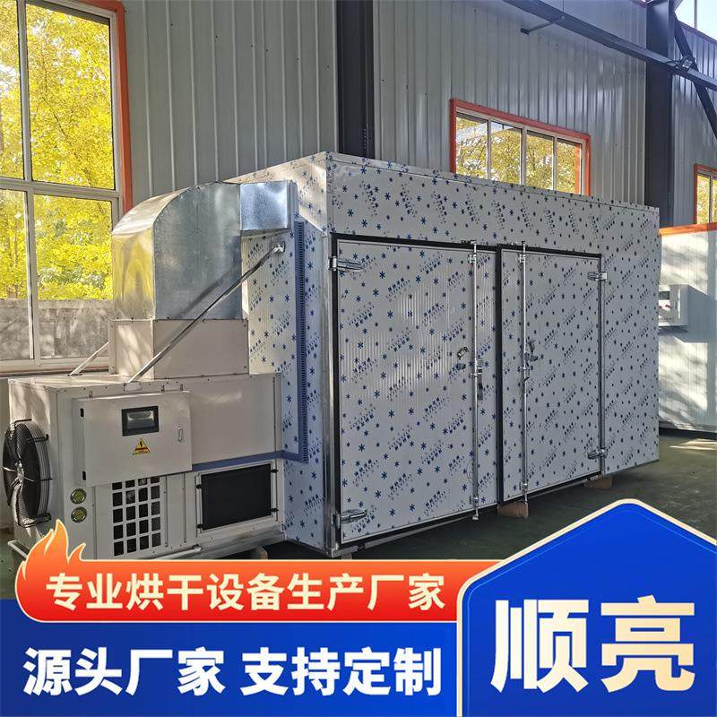 缝纫机线团空气能热泵烘干机用粉笔滑石笔烘干房大型工业烘干箱,淘宝优惠券,粉丝福利购,淘宝优惠卷