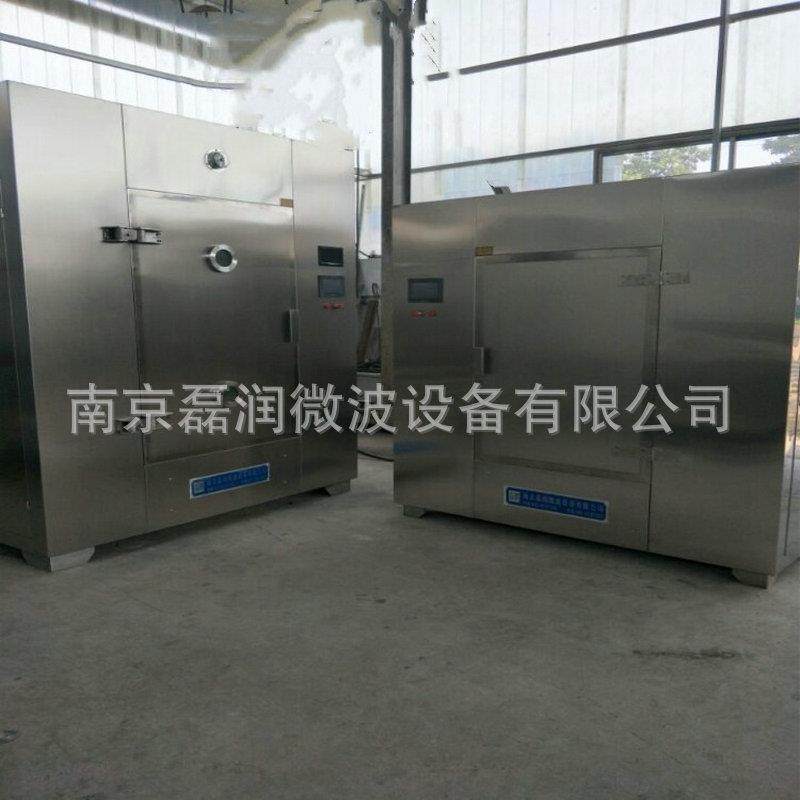 厂家供应箱式微波干燥箱食品干燥烘干箱烘干设备干燥设备,淘宝优惠券,粉丝福利购,淘宝优惠卷