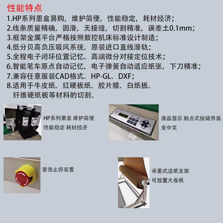 图王TW-1215SPF双喷伺服平板喷墨切割一体机精准喷墨高效切割,淘宝优惠券,粉丝福利购,淘宝优惠卷