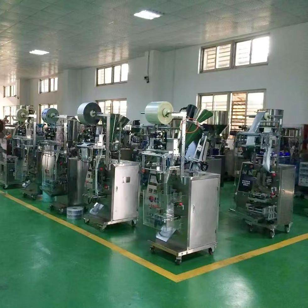 艾草粉无纺布包装机定量准确设备泡脚粉中草药包足浴粉末包装机,淘宝优惠券,粉丝福利购,淘宝优惠卷