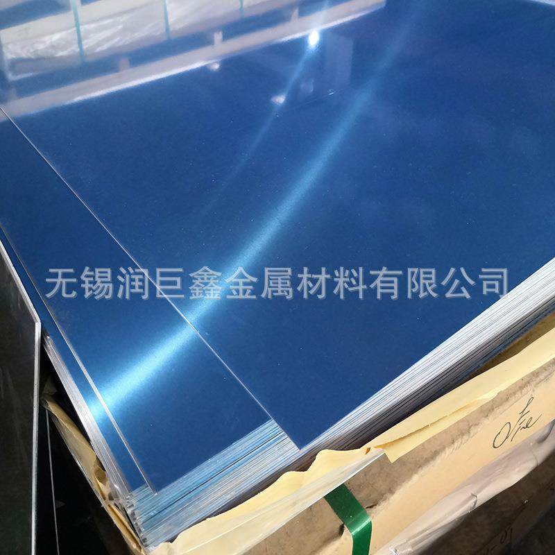 5083覆膜氧化铝板铝镁合金板5083镜面铝卷铝板支持任意零切,淘宝优惠券,粉丝福利购,淘宝优惠卷