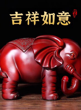 招财大象摆件一对客厅玄关电视酒柜办公室工艺装饰品乔迁开业礼品