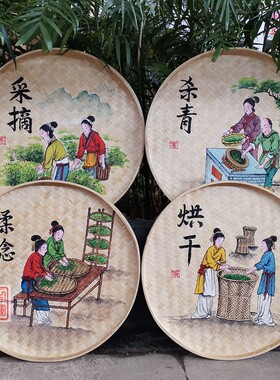 簸箕画手绘竹编茶室背景墙装饰画茶道茶庄挂画茶楼茶馆茶文化墙面