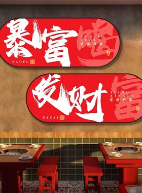 酒吧清吧创意文字装饰画饭店烧烤火锅店挂画工业风网红酒馆墙壁画