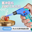 Gold feel lighter, moxibustion special igniter, windproof ignition gun, spray gun, cigar lighting, genuine inflatable
