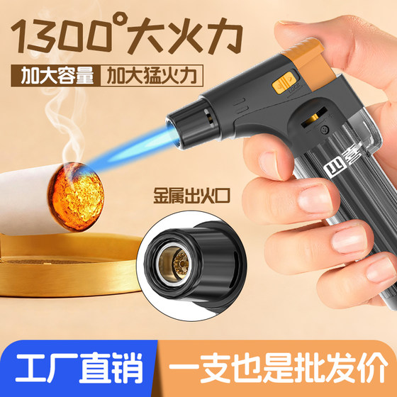 Lighter Moxibustion special cigar lighter