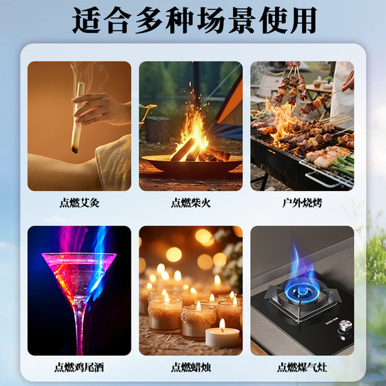 金手感艾灸专用防风打火机2026年新款点火枪点火器点香点雪茄焊枪