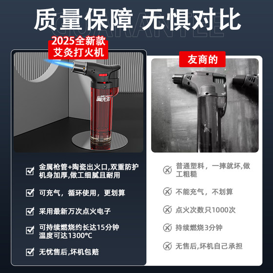 打火机点火枪喷火枪雪茄防风打火机新款正品加厚耐用官方旗舰店