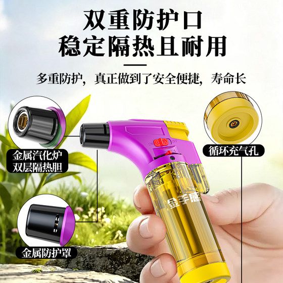 猛火防风喷枪艾灸专用点火枪可充气打火枪户外烧烤雪茄打火机焊枪