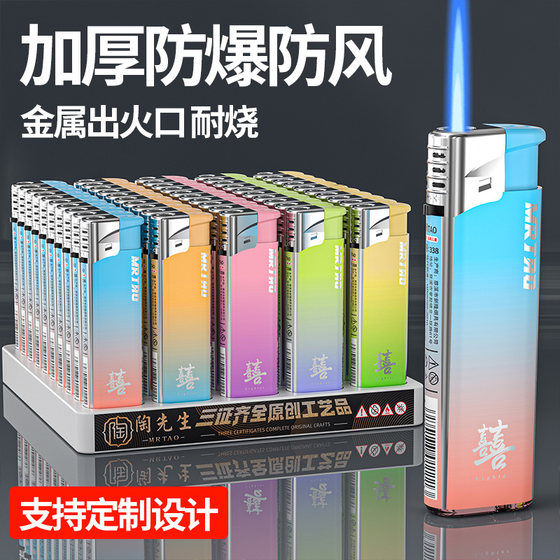 50支金属防风风罩耐高温防风打火机正品耐用2026新款印字定制批发