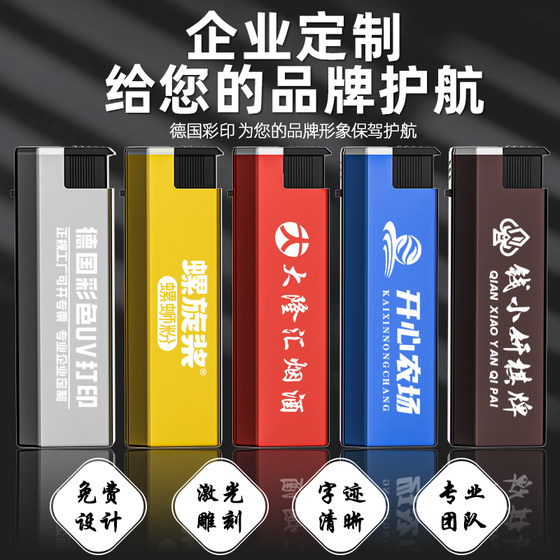 50支金属防风打火机家用正品批发充气耐用2026年新款定制订做印字