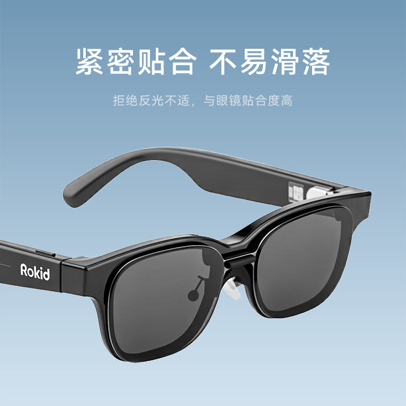司徕柏适配Rokid Glasses乐奇AI智能眼镜墨镜夹片,淘宝优惠券,粉丝福利购,淘宝优惠卷
