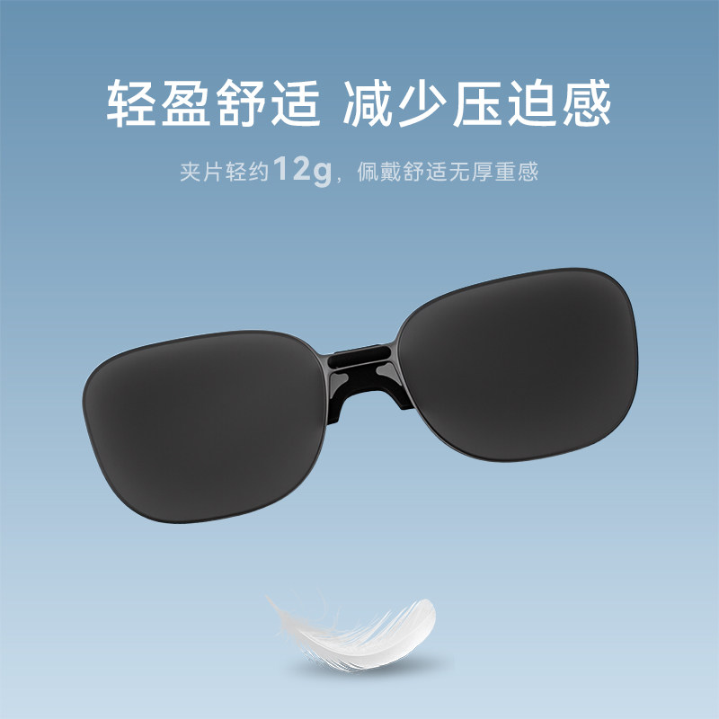 司徕柏适配Rokid Glasses乐奇AI智能眼镜墨镜夹片,淘宝优惠券,粉丝福利购,淘宝优惠卷