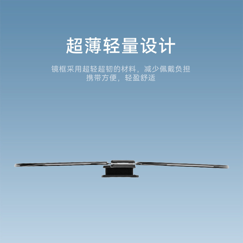 司徕柏适配Rokid Glasses乐奇AI智能眼镜墨镜夹片,淘宝优惠券,粉丝福利购,淘宝优惠卷