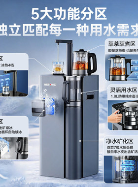 安吉尔净饮机家用直饮厨房自来水加热一体机ro反渗透净水器茶吧机