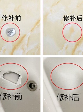 瓷砖破损遮丑厕所卫生间地面厨房地贴脱落贴画装饰贴纸神器补洞贴