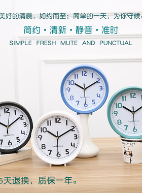简约小座钟表闹钟静音桌台面客厅装饰品创意学生卧室床头家居摆件