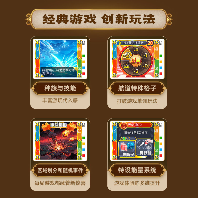 易读宝POPPOPJUMP泡泡跳聚游机桌游奇幻飞行儿童玩具,淘宝优惠券,粉丝福利购,淘宝优惠卷