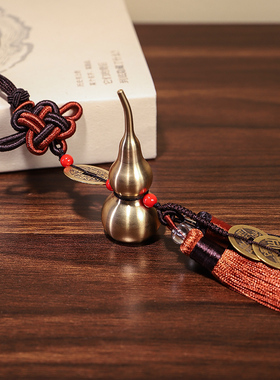 吉祥葫芦家居工艺品中国t结车载挂饰五帝铜钱客厅办公室保吊坠