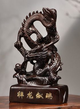 黑檀木雕龙摆件实木动物祥龙客厅玄关装饰摆设开业送礼红木工艺品