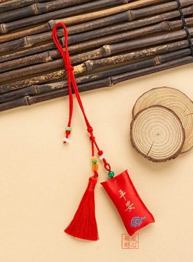 楞严咒香囊袋汽车香包挂件平安男女吊坠如意随身福袋