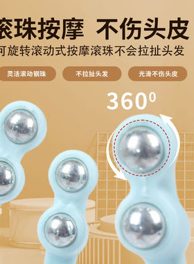头部按摩器手动经络五爪滚