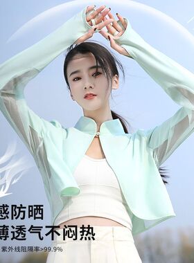 防晒披肩女夏季开车神器无