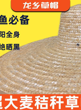 超大号夏季户外钓鱼必备帽