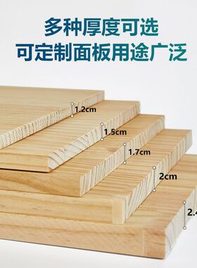 木板定制松实衣柜分层隔di