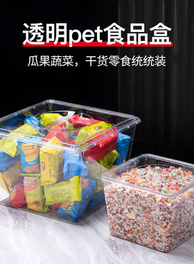 超市食品展示零盒子糖果透