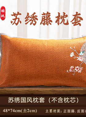 夏季冰藤枕套清凉家用席头