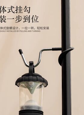 免打孔猪尾巴挂钩阳台防盗