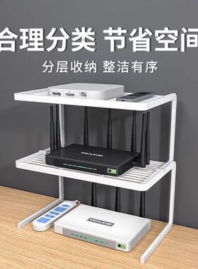 路由器放置架电视机顶盒物