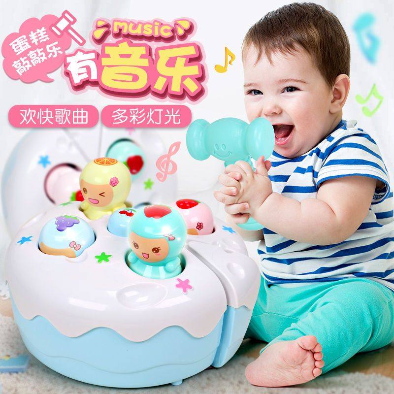 敲击果虫婴幼儿童益智玩具打地鼠游戏机一岁宝宝玩具小男孩1-3岁,淘宝优惠券,粉丝福利购,淘宝优惠卷