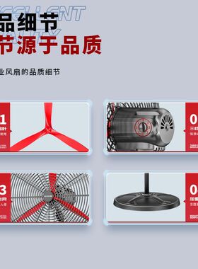 工业风扇电大力功率落地牛