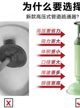 新款真空马桶吸疏通器下水
