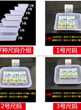 商用白色塑料长方形盒子冰