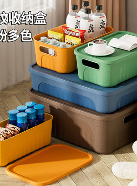 桌面杂物收纳盒箱加厚化妆