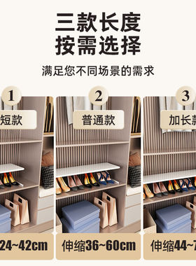 鞋柜分层架可伸缩内隔板置