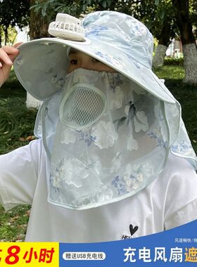 太阳帽女大檐可充电遮脸采