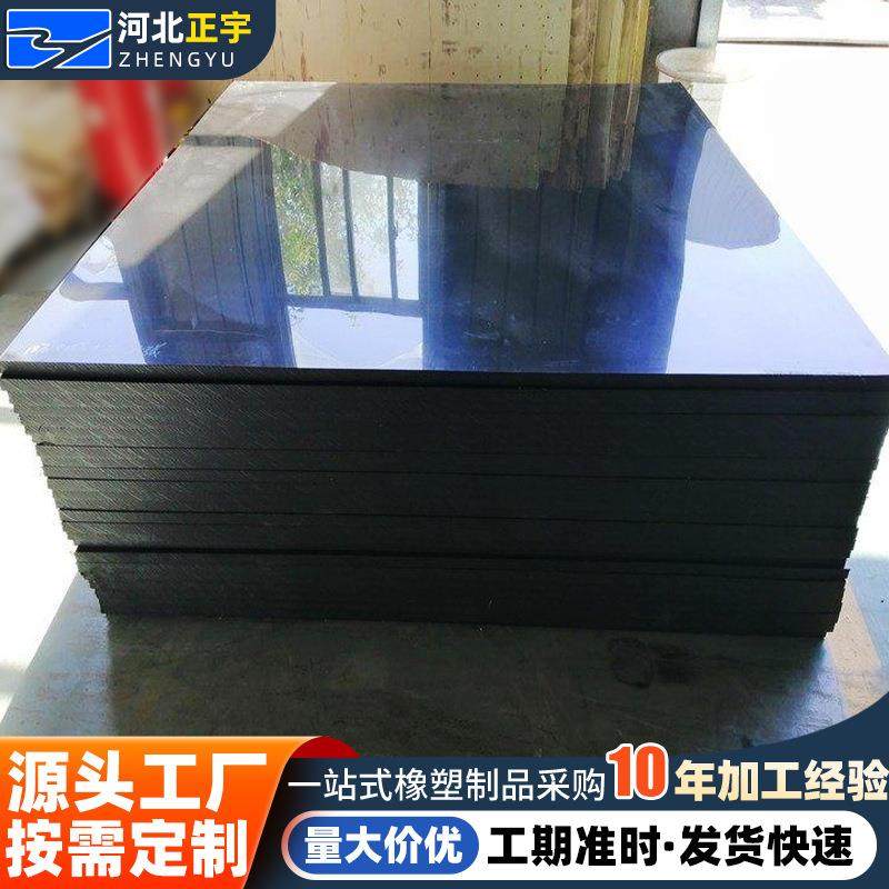 聚乙烯脱水板高密度阻燃UPE板耐磨损聚乙烯板可切割打孔白色PE板,淘宝优惠券,粉丝福利购,淘宝优惠卷