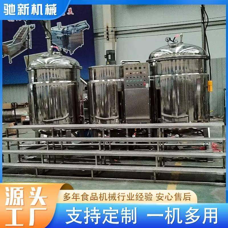 倒蒸地瓜干真空负压浸糖锅山楂浸糖机大型果脯柠檬片真空渗糖设备,淘宝优惠券,粉丝福利购,淘宝优惠卷