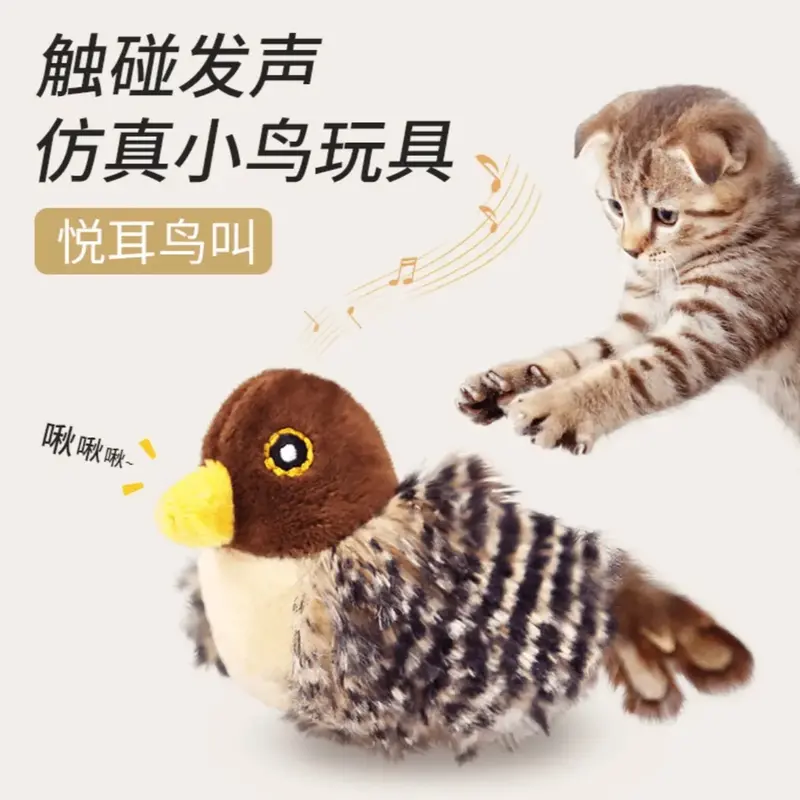 猫狗玩具仿真小鸟发声耐咬猫玩具自嗨解闷逗猫棒猫咪玩具用品,淘宝优惠券,粉丝福利购,淘宝优惠卷