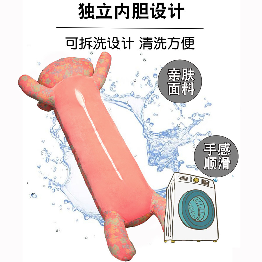 三层纱兔兔长条枕抱枕女生睡觉夹腿床上孕妇枕靠枕侧睡床头大枕头,淘宝优惠券,粉丝福利购,淘宝优惠卷